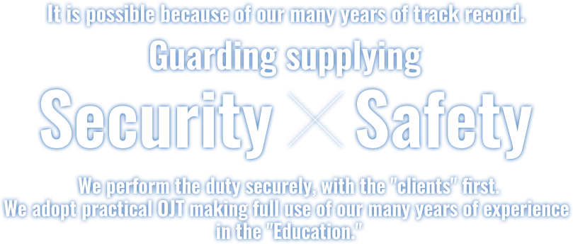 Guarding supplying Security × Safety