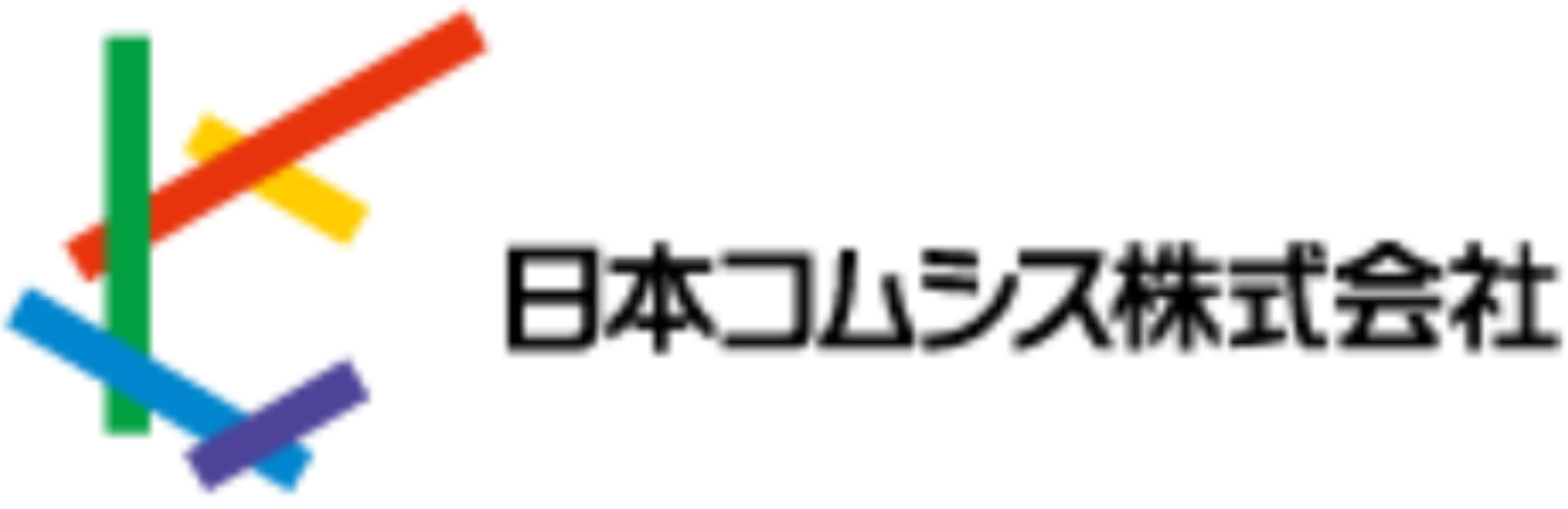 日本コムシス株式会社