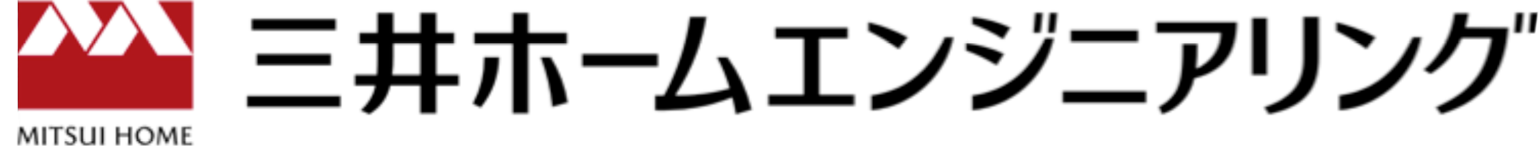 三井ホームエンジニアリング株式会社